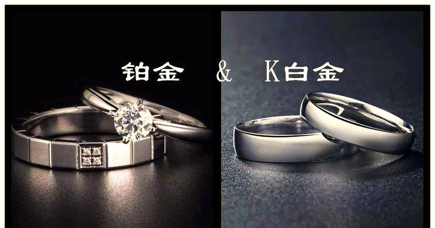 k金和铂金的区别游戏截图