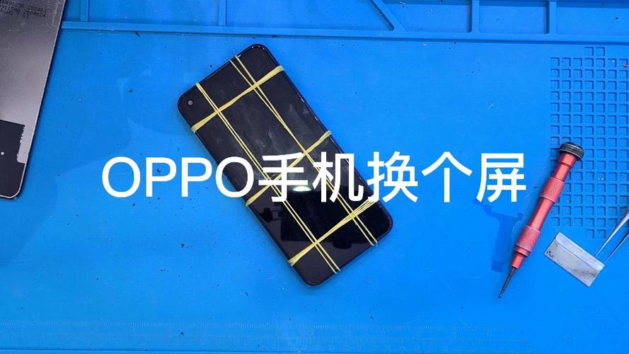 手机可以二次换屏吗游戏截图