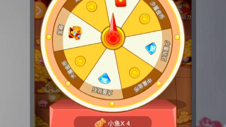 喵喵黄金屋游戏截图