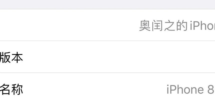 苹果无线耳机没有弹窗缩略图