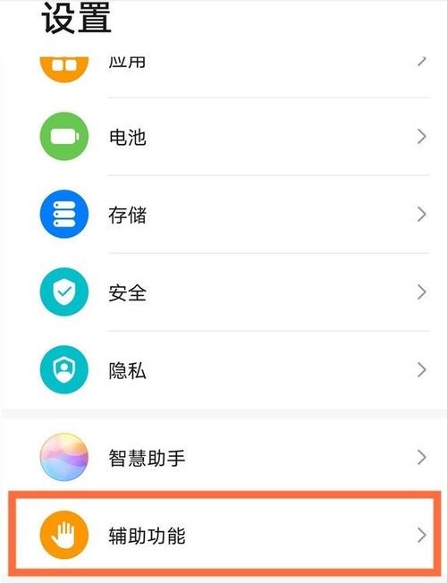 华为皮套模式怎么设置缩略图