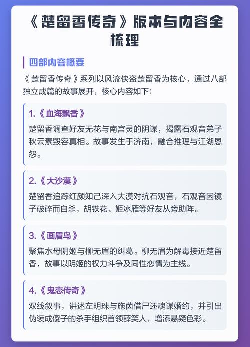 TeachingFeeling3.0最新版本更新内容缩略图