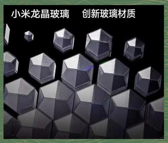屏幕是什么材质缩略图