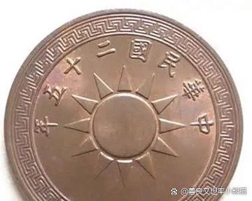 法币币币是什么意思缩略图