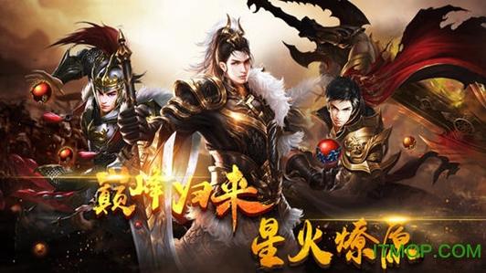 龙界争霸手游官网缩略图