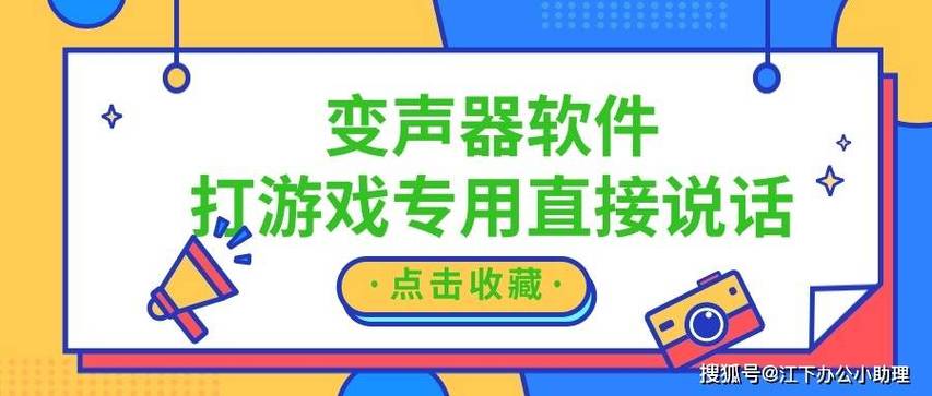 游戏中一按键盘就弹出游戏缩略图