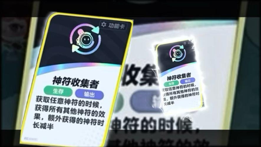 如何解锁原神装置缩略图