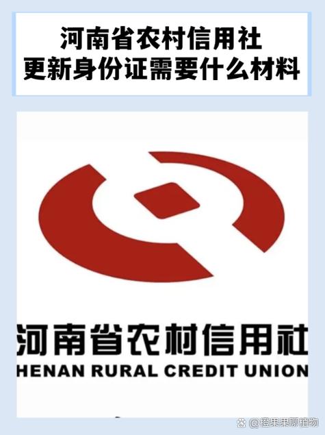 打开河南农信游戏截图