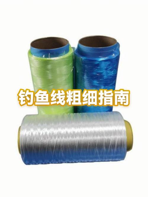 钓鱼线几号线钓几斤重图标