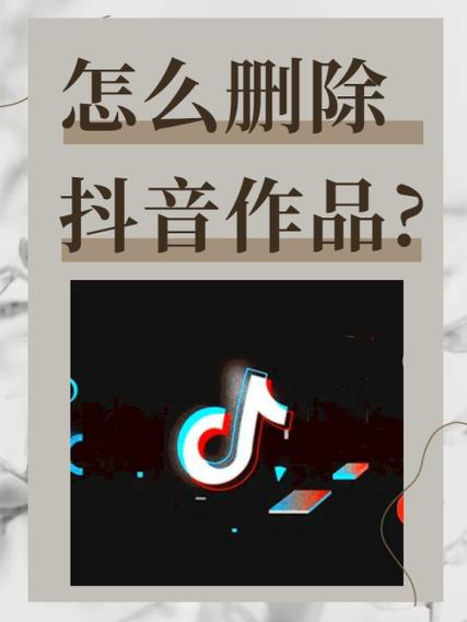 起点如何删除自己的作品图标