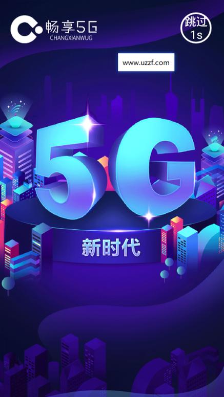 话费充值优惠平台游戏截图