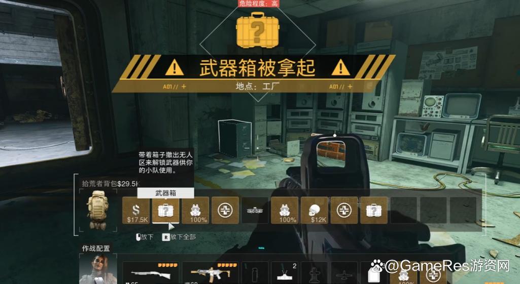 使命召唤有哪些模式缩略图