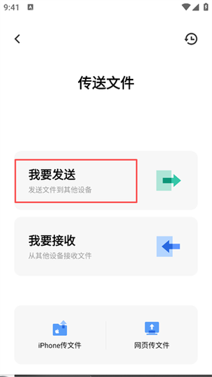 给邮箱发文件怎么发送缩略图