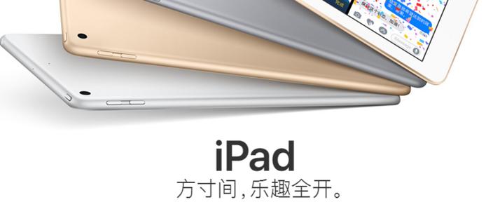 ipad2017和air2哪个好游戏截图