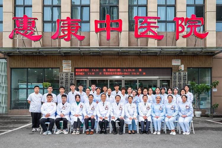 黄岛惠康医院属于什么医院缩略图