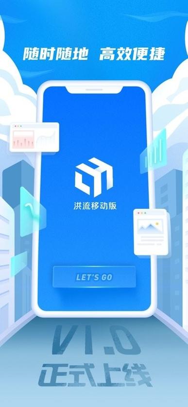 达达洪流软件的优势游戏截图