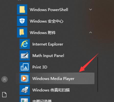 电脑的视频在哪里打开游戏截图