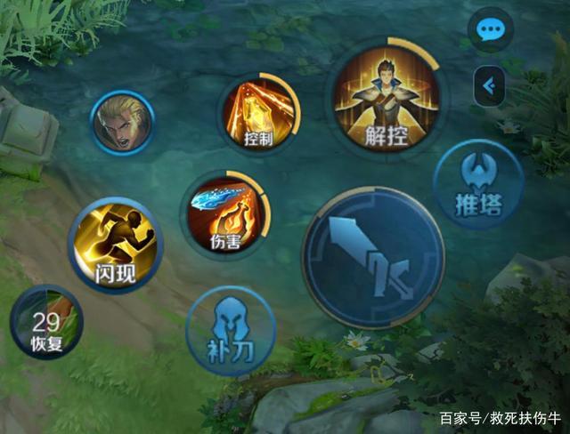 王者荣耀自定义按键大小游戏截图