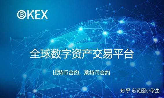 数字货币期货缩略图