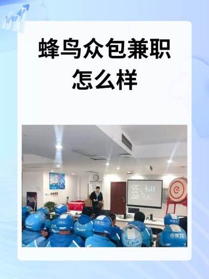 众包兼职哪个平台好图标