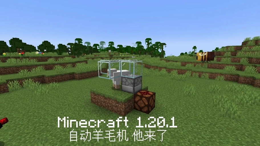 我的世界自动牛奶机缩略图