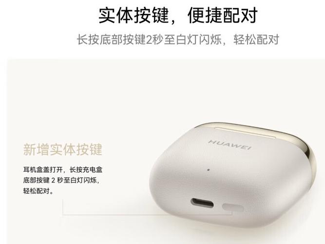 京东商城网上购物耳机缩略图
