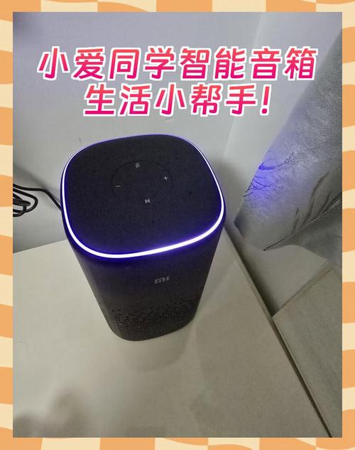 小爱同学如何连接小爱音箱游戏截图