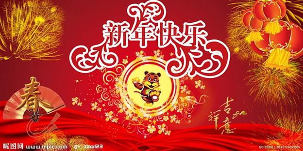 属虎人最佳夫妻生肖搭配游戏截图