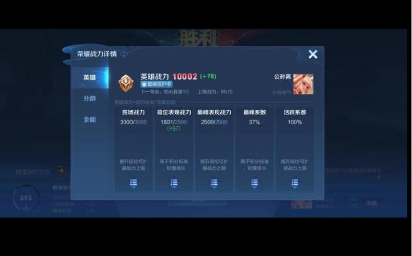 王者怎么拿到铜标缩略图