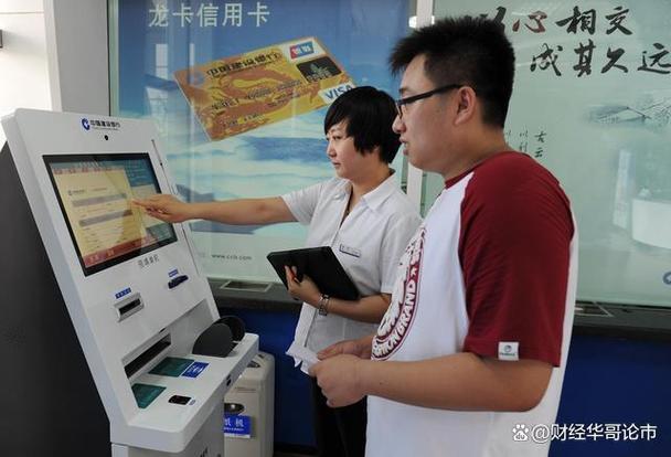 银行卡当天办当天拿吗缩略图