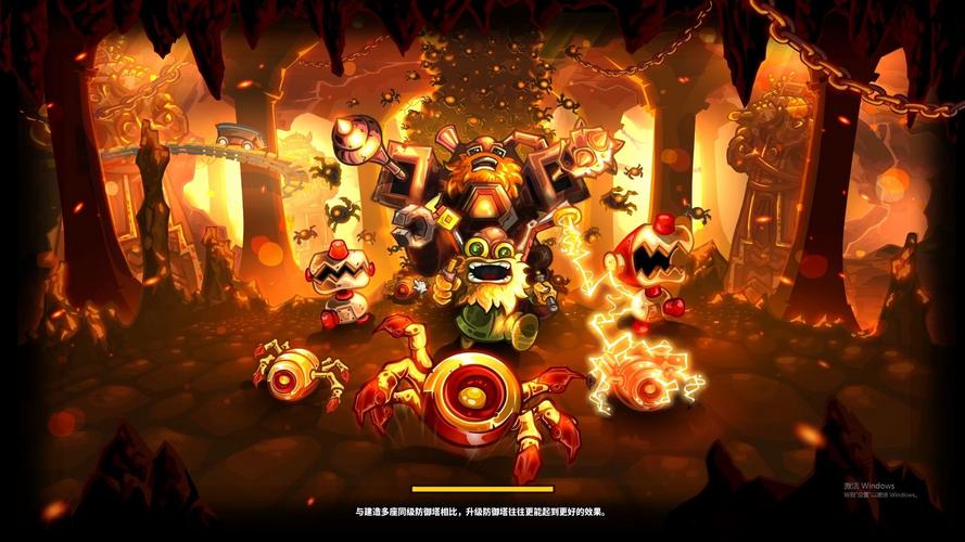 王国保卫战复仇4缩略图