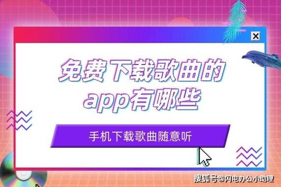 粤语通app下载游戏截图