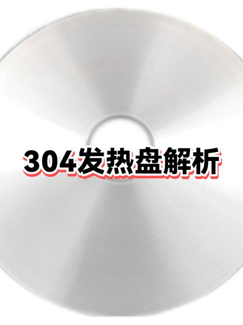 电水壶发热盘拆卸视频缩略图