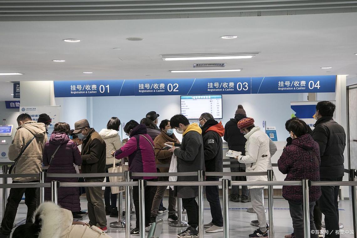 上海中山医院东院区预约挂号缩略图