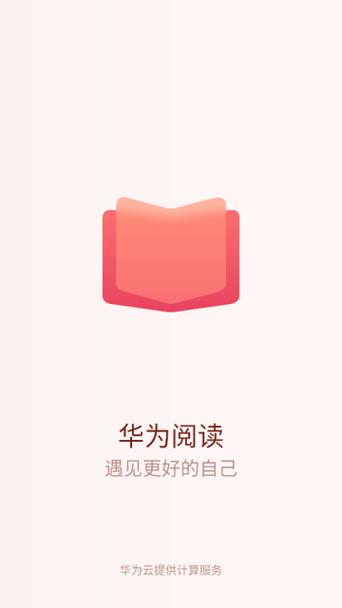 荣耀阅读官方网站下载缩略图
