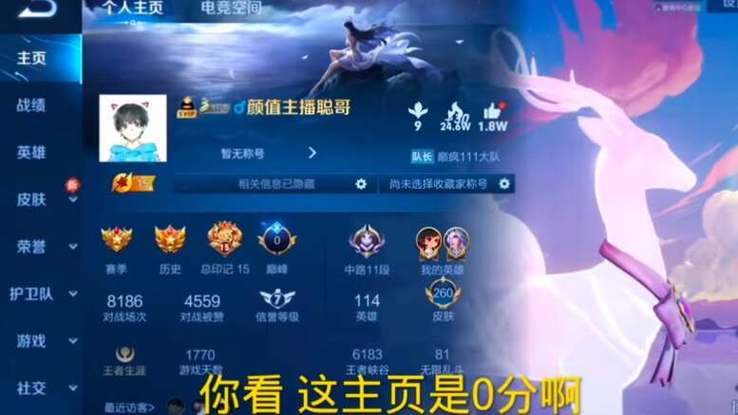 巅峰召唤师1到10什么意思缩略图