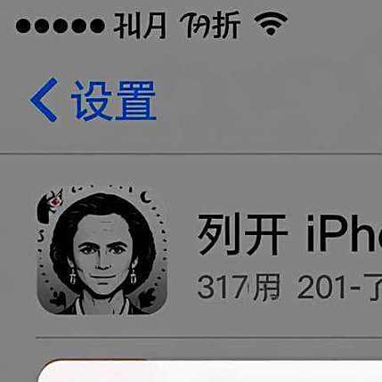 苹果被抹掉了能恢复吗缩略图