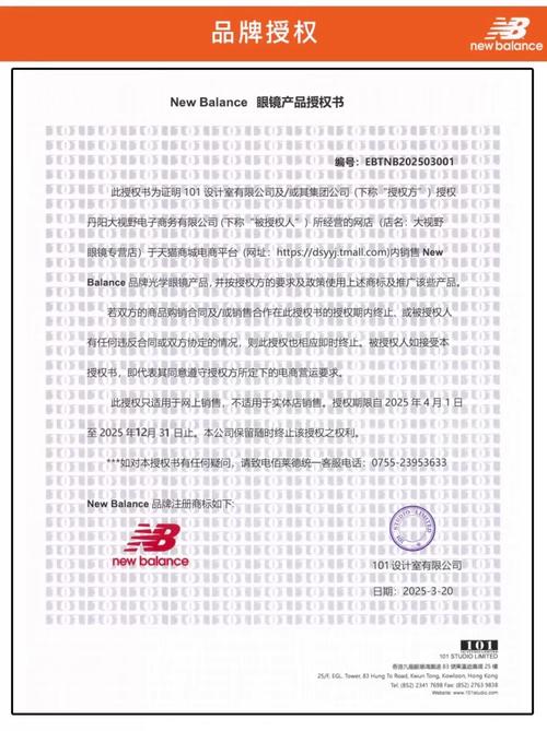万古TV授权码缩略图