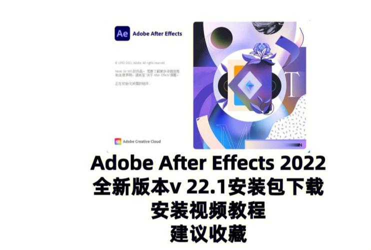 如何打开高版本ae工程文件缩略图