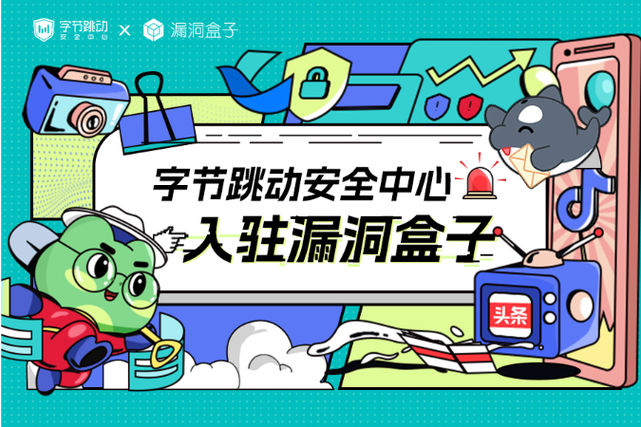 漏洞盒子一个漏洞多钱游戏截图