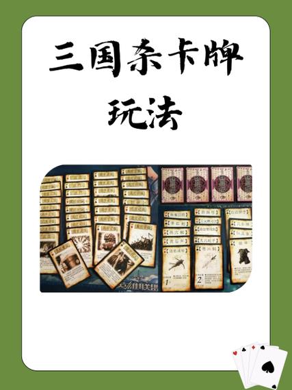 辉哥玩三国合成卡牌游戏截图
