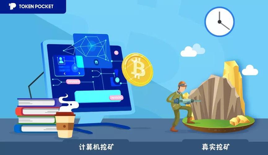 矿池排行榜网站缩略图
