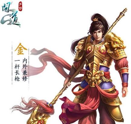 手游问道玩什么职业好缩略图