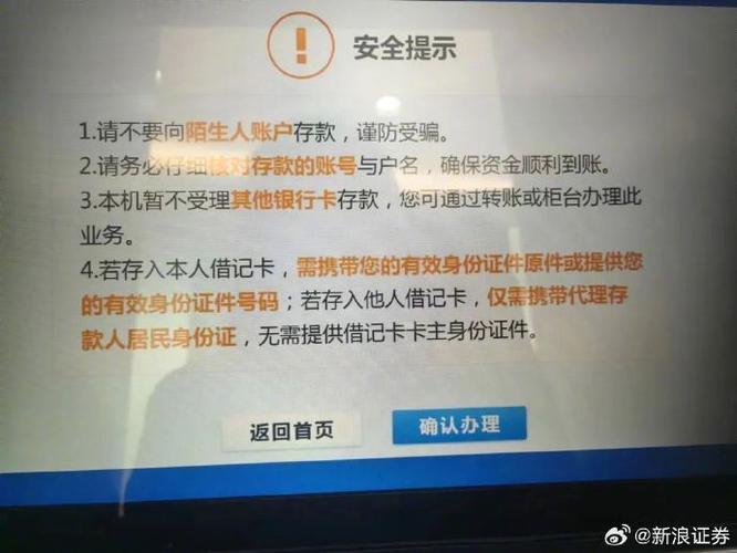 银行定期存款怎么取消缩略图