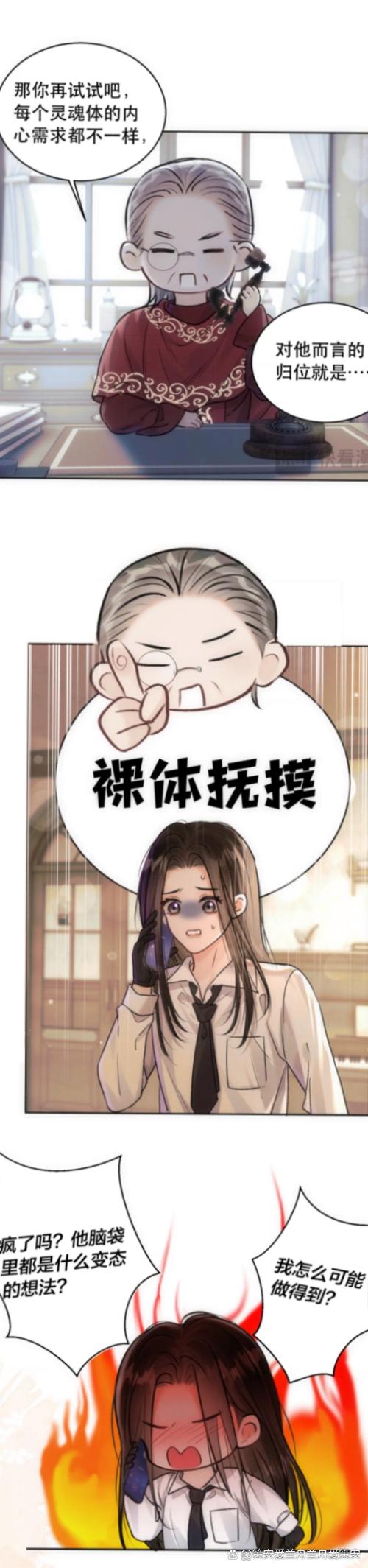 追漫软件推荐免费游戏截图