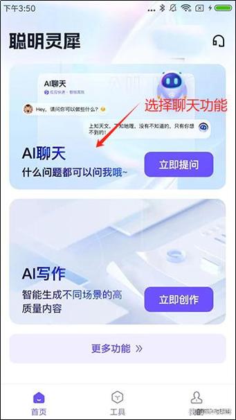 tt悬浮窗的功能介绍缩略图