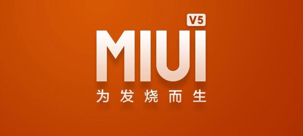 miui系统官网游戏截图