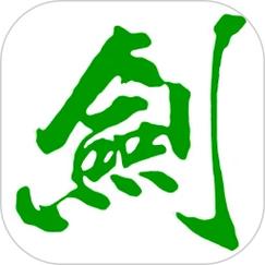2024年清雨剑最新版缩略图