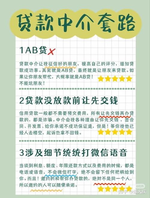 峰峰贷款可靠吗游戏截图