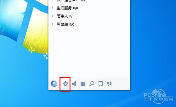 手机下载的qq文件在哪个文件夹缩略图
